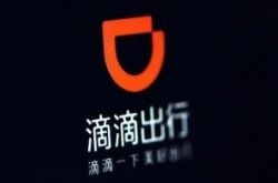 (2分钟科普)和田公司最新招聘信息_哔哩哔哩